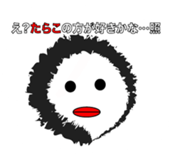 What a Monkey! sticker #11370916