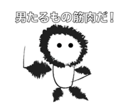 What a Monkey! sticker #11370917