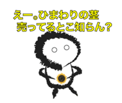 What a Monkey! sticker #11370918