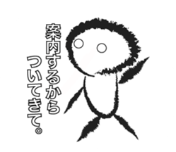 What a Monkey! sticker #11370919