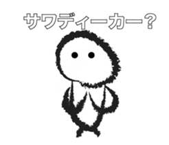 What a Monkey! sticker #11370923