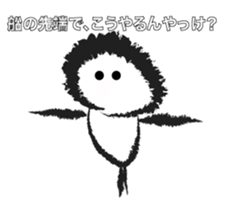 What a Monkey! sticker #11370926