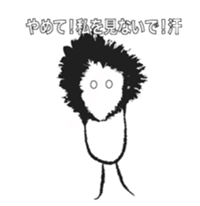 What a Monkey! sticker #11370928