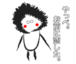 What a Monkey! sticker #11370931