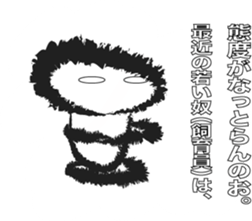 What a Monkey! sticker #11370933