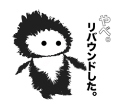What a Monkey! sticker #11370934