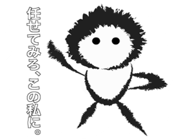 What a Monkey! sticker #11370939