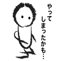 What a Monkey! sticker #11370940