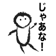 What a Monkey! sticker #11370941