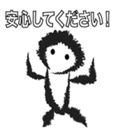 What a Monkey! sticker #11370942