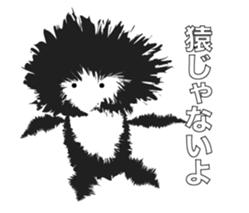 What a Monkey! sticker #11370943