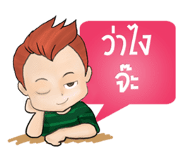 Dek Noi Daily sticker #11371110