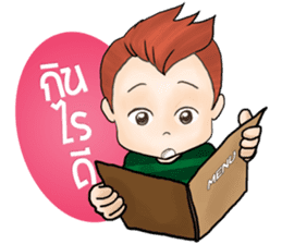 Dek Noi Daily sticker #11371127