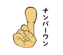 Face & Hand sign sticker #11371163