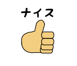 Face & Hand sign sticker #11371167