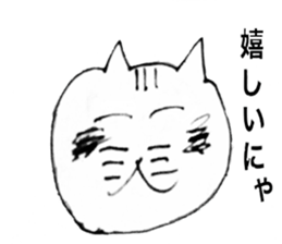 cat daru sticker #11371187