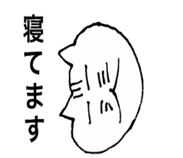 cat daru sticker #11371190