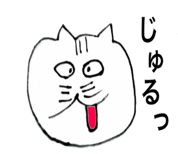 cat daru sticker #11371191