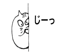 cat daru sticker #11371192