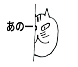 cat daru sticker #11371199