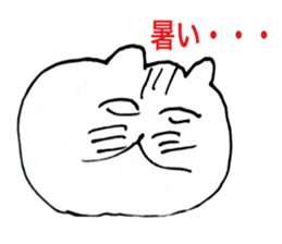 cat daru sticker #11371201