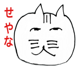 cat daru sticker #11371204