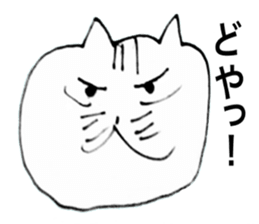 cat daru sticker #11371208