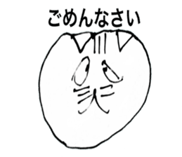 cat daru sticker #11371209