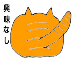cat daru sticker #11371211