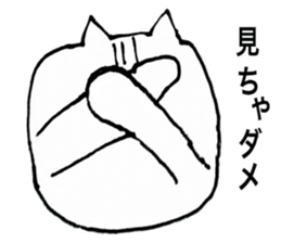 cat daru sticker #11371212