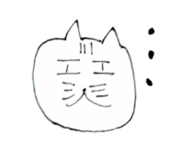 cat daru sticker #11371216