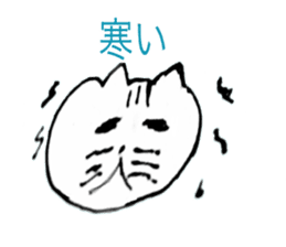 cat daru sticker #11371217