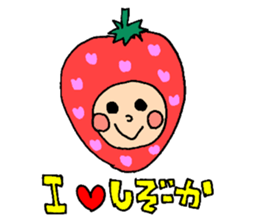 Shizuoka strawberry boy sticker #11371424