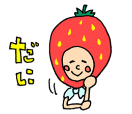 Shizuoka strawberry boy sticker #11371428