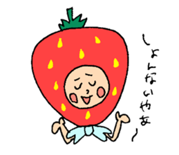 Shizuoka strawberry boy sticker #11371430