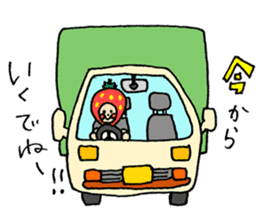 Shizuoka strawberry boy sticker #11371436