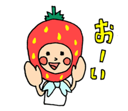 Shizuoka strawberry boy sticker #11371437