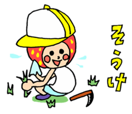Shizuoka strawberry boy sticker #11371439