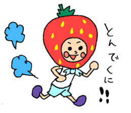 Shizuoka strawberry boy sticker #11371440