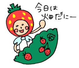 Shizuoka strawberry boy sticker #11371445