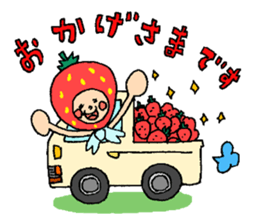 Shizuoka strawberry boy sticker #11371462