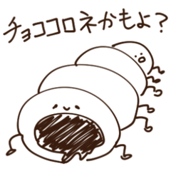 Sticker feel the madness