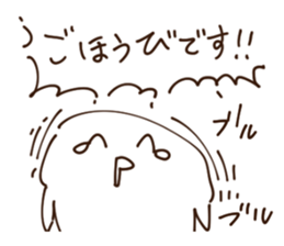 Sticker feel the madness sticker #11371713