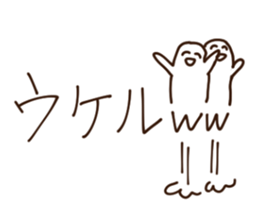 Sticker feel the madness sticker #11371715