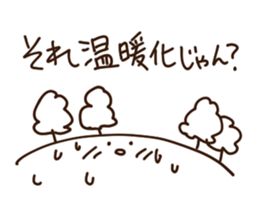 Sticker feel the madness sticker #11371719