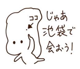 Sticker feel the madness sticker #11371728