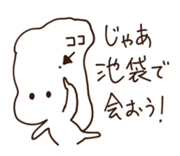 Sticker feel the madness sticker #11371728