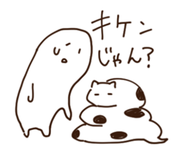 Sticker feel the madness sticker #11371729