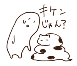 Sticker feel the madness sticker #11371729