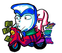 Brother led drag - drag pull articles II sticker #11371791